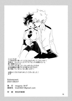 Page 16 of Subsequent