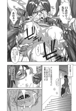 Page 34 of Tennen Seikyouiku - Natural sex education