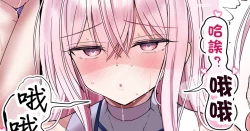 Page 1 of ピュアな娘とお家コスプレえっち