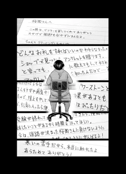 Page 105 of Ano Hi no Yuki wa Futari o...