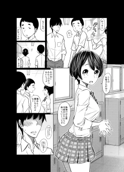 Page 10 of Ano Hi no Yuki wa Futari o...