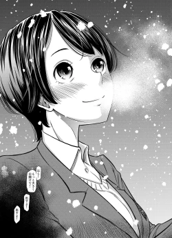 Page 61 of Ano Hi no Yuki wa Futari o...