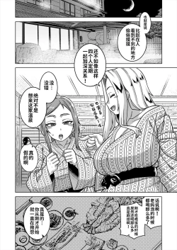 Page 125 of Boku no Kaa4