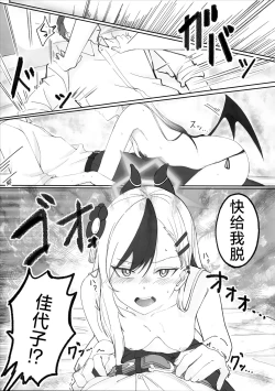 Page 3 of Onikata Kayoko ga Osakeniyou Hanashi | 关于鬼方佳代子喝醉酒这件事
