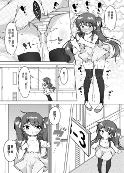 Page 14 of Shiofuki no Machi "Whale Town"