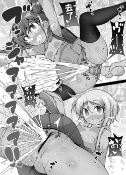 Page 24 of Shiofuki no Machi "Whale Town"