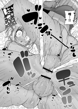 Page 55 of Shiofuki no Machi "Whale Town"