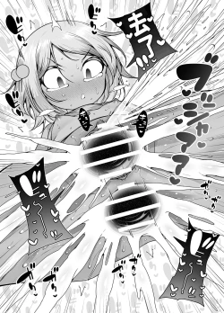 Page 62 of Shiofuki no Machi "Whale Town"