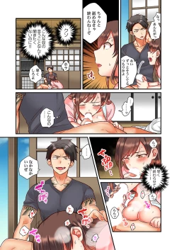Page 11 of セックス漬けにしてやるよ～気丈な女刑事はヤクザに抱かれてメスになる 2