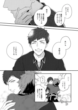 Page 9 of Gozen 4-ji no love letter