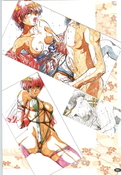 Page 54 of 夢幻泡影夢幻泡影 原画&設定資料集