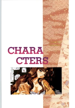 Page 6 of 夢幻泡影夢幻泡影 原画&設定資料集