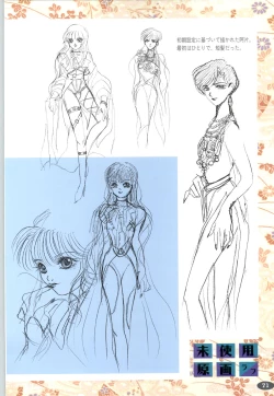 Page 74 of 夢幻泡影夢幻泡影 原画&設定資料集