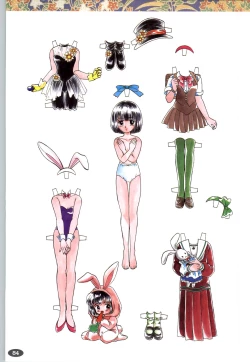 Page 87 of 夢幻泡影夢幻泡影 原画&設定資料集