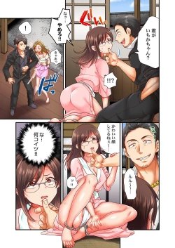 Page 7 of セックス漬けにしてやるよ～気丈な女刑事はヤクザに抱かれてメスになる 4