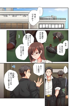 Page 3 of セックス漬けにしてやるよ～気丈な女刑事はヤクザに抱かれてメスになる 6