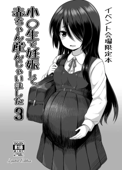 Page 16 of Shougakusei de Ninshin Shite Aka-chan Unjaimashita 3.5 | I Got Pregnant in Elementary School and Gave Birth to a Baby!