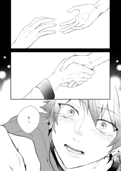 Page 35 of Hoshinonaisekai