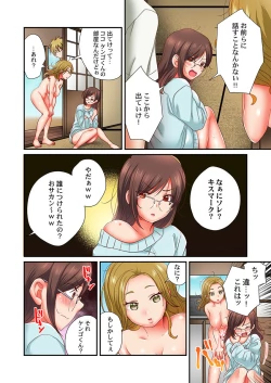 Page 14 of セックス漬けにしてやるよ～気丈な女刑事はヤクザに抱かれてメスになる 7