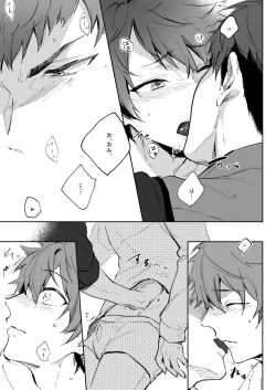 Page 12 of Yellow Sunshine