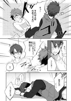 Page 13 of Yellow Sunshine