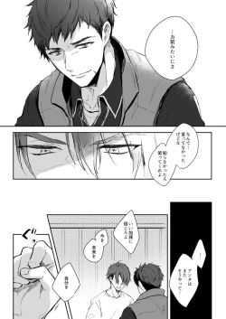 Page 15 of Yellow Sunshine