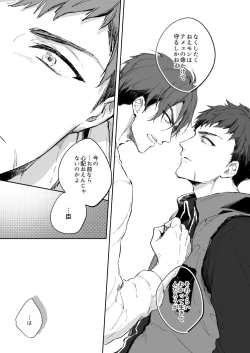 Page 16 of Yellow Sunshine