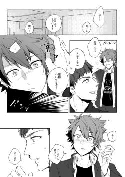 Page 19 of Yellow Sunshine