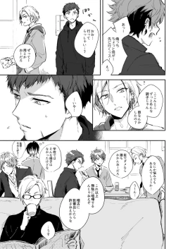 Page 20 of Yellow Sunshine