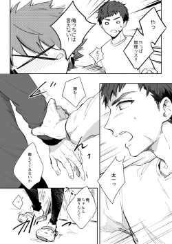 Page 25 of Yellow Sunshine