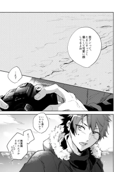 Page 2 of Yellow Sunshine