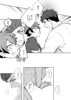 Page 34 of Yellow Sunshine