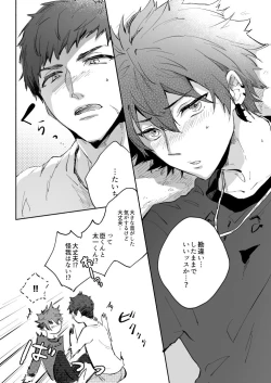 Page 35 of Yellow Sunshine