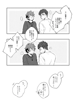 Page 36 of Yellow Sunshine