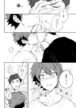 Page 39 of Yellow Sunshine