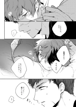 Page 41 of Yellow Sunshine