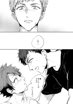 Page 43 of Yellow Sunshine