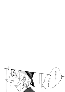 Page 49 of Yellow Sunshine