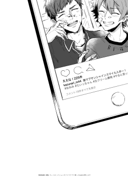 Page 53 of Yellow Sunshine