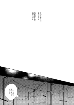 Page 6 of Yellow Sunshine