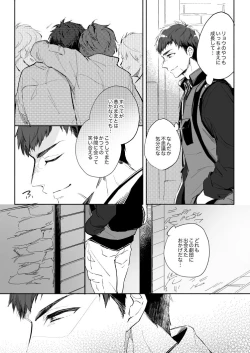 Page 7 of Yellow Sunshine