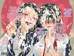 Page 25 of Eating Semen At School. | Поїдання сперми в школі