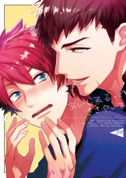 Page 1 of Aishiterutte sasayaite