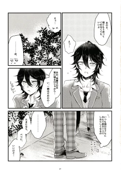 Page 27 of Ikkagetsu Otameshi Onnanoko