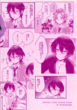 Page 31 of Ikkagetsu Otameshi Onnanoko
