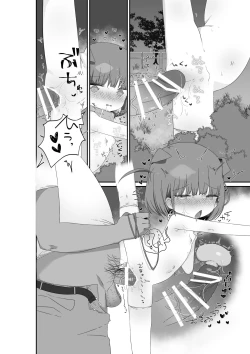 Page 26 of Jitome no Mei ga Ore no Pet ni Pet ni Nari Tagatteru