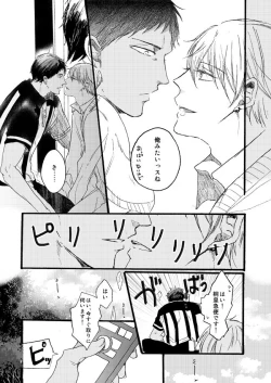 Page 13 of Takuhai Minesan