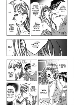 Page 20 of Tonari no Okusan w Kachiku Ni Suru 13 No Houhou 1 | 13 Ways to Domesticate Your Neighbor's Wife