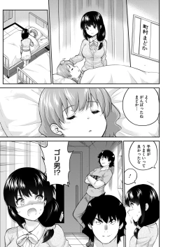 Page 133 of COMIC HOTMILK 2024-08