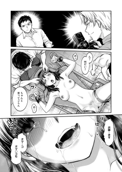 Page 342 of COMIC HOTMILK 2024-08